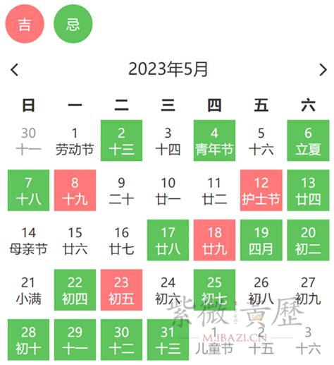 螃蟹 入 宅|搬家吉日：老黄历搬家黄道吉日查询测算